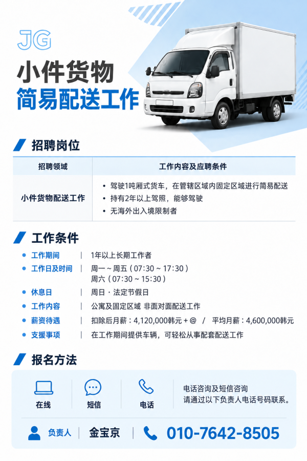 ba573fe476dae3078b8dd3cdd988db84_1793160251_2667.png