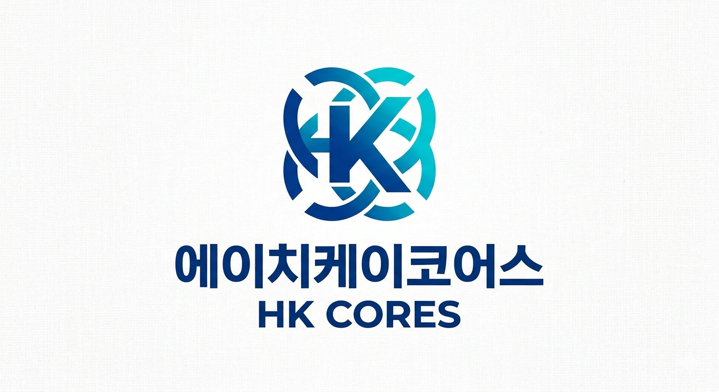 에이치케이코어스