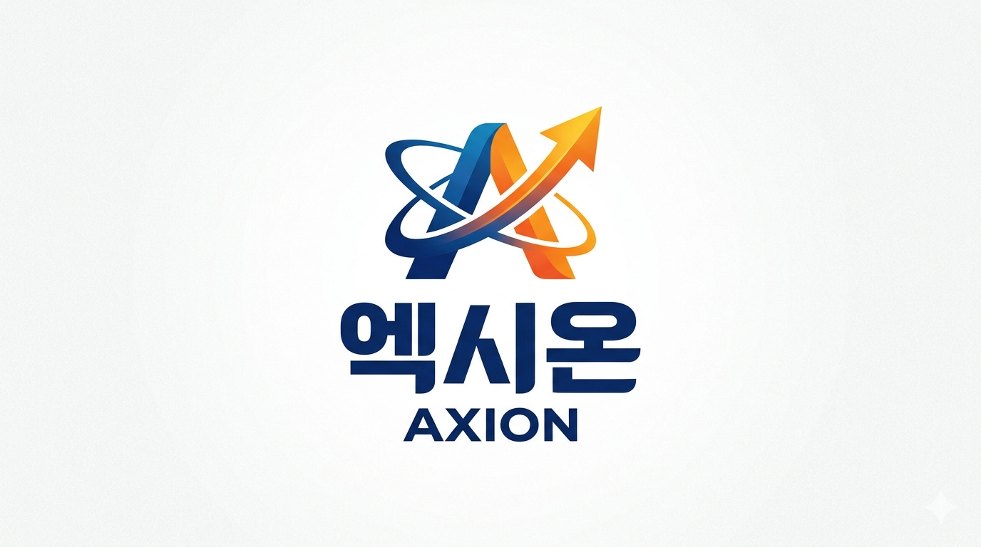 엑시온