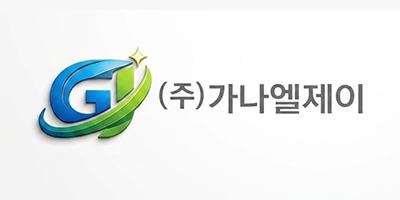 주식회사 가나엘제이