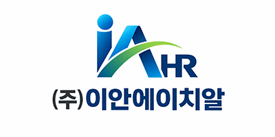 주식회사이안에이치알